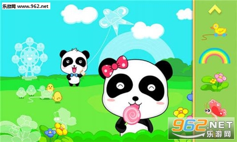 ��������ֽ��׿��v9.12��ͼ1
