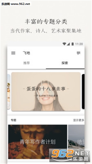 �ɵ�(��ѧ�����Ķ�����)v1.4.0��ͼ2