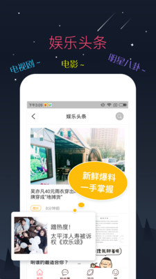 西瓜籽app截图0