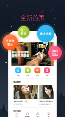 西瓜籽app截图1