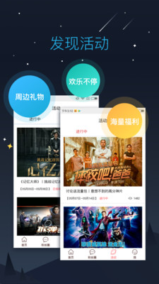西瓜籽app截图2