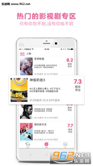 �ڴ�����appv3.0.0��ͼ3