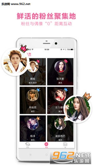 �ڴ�����appv3.0.0��ͼ4