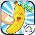 Banana Evolution(�㽶�Ľ�����׿��)