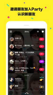 ��PA��׿v1.0.9��ͼ0
