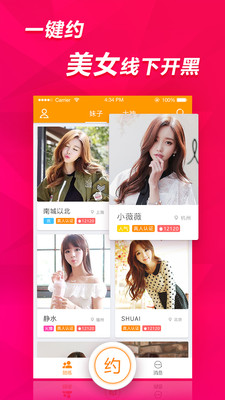 ���ڴ�ʦappv3.3.0��ͼ0