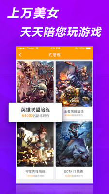���ڴ�ʦappv3.3.0��ͼ4
