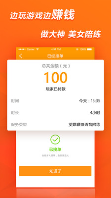 ���ڴ�ʦappv3.3.0��ͼ3