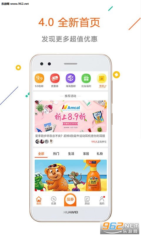 û�ñȴ�����v4.0.0(���°�)��ͼ0