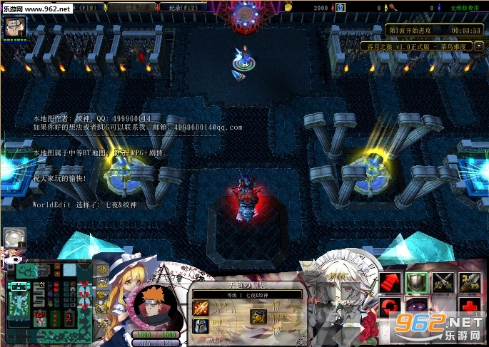 ����֮�� v1.0��ʽ�� ������/����Ӣ�����롿��ͼ2