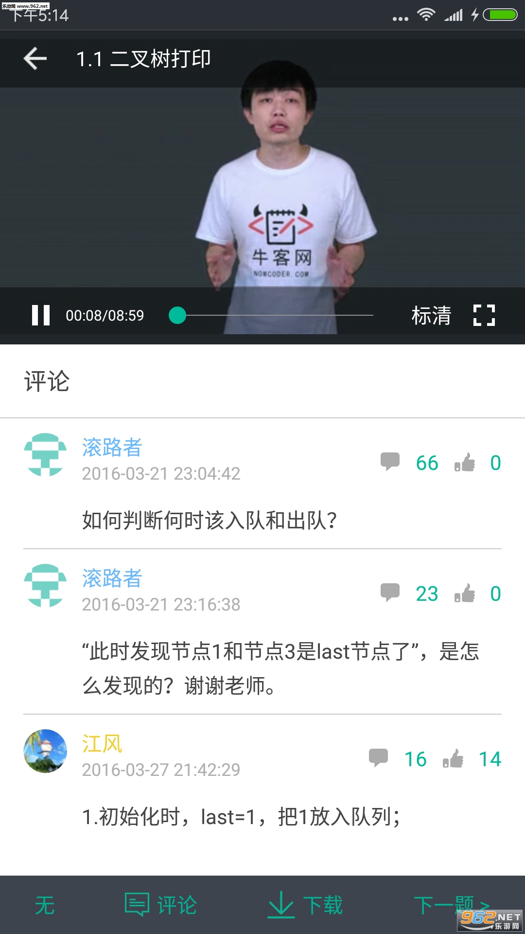 ţ��appv2.16.1.2465��ͼ0