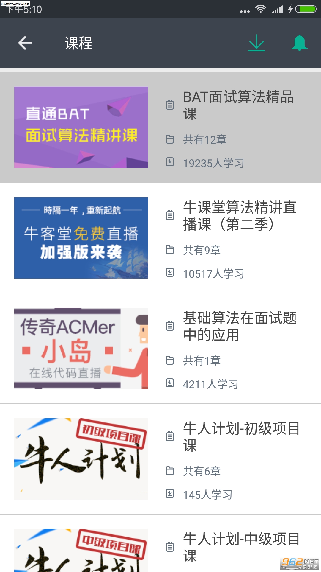 ţ��appv2.16.1.2465��ͼ1