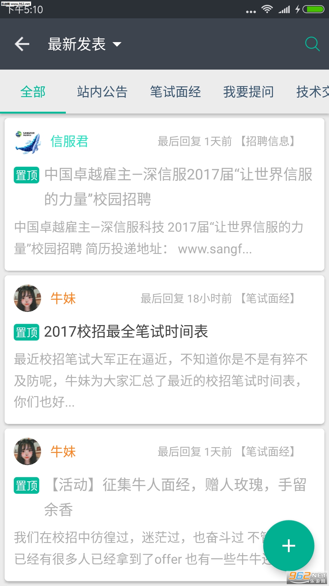 ţ��appv2.16.1.2465��ͼ2