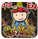 Business Inc 3D���˴�˵app