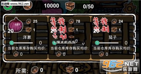 Business Inc 3D���˴�˵appv1.3.2��ͼ1