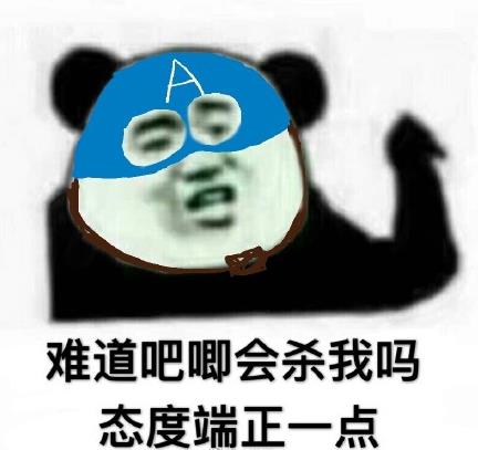 ��ӥ���ճ������