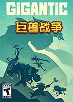 Gigantic����ս����������