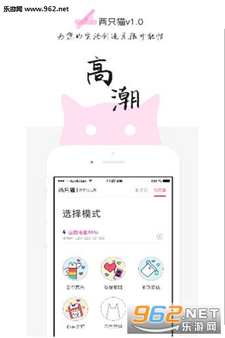 ��ֻèappv1.0��ͼ2