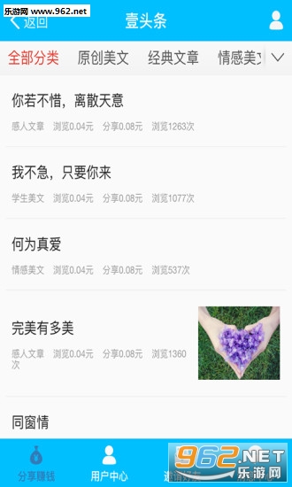 Ҽͷ��appv1.9.0��ͼ0