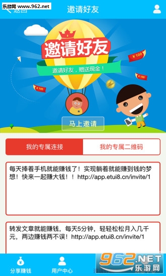 Ҽͷ��appv1.9.0��ͼ1