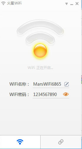 ����WiFiУ԰�� v4.0.0.5 �ٷ����ͼ1