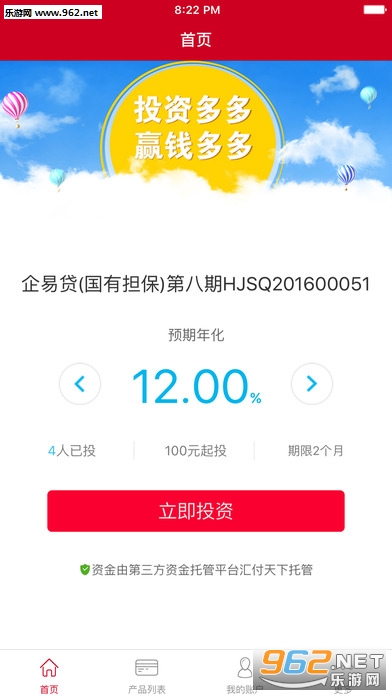 �����appv1.0.1��ͼ2