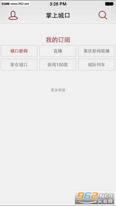 ���ϳǿ��ֻ��ͻ���v2.0.9��ͼ2