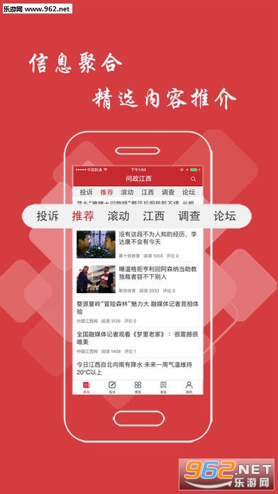 ��������appv1.3.1��ͼ1