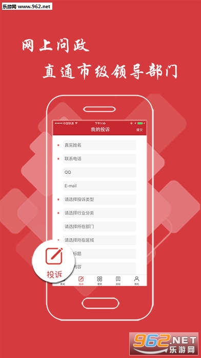 ��������appv1.3.1��ͼ2