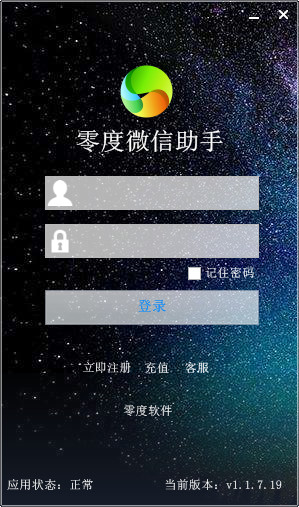 ���΢�����ֽ�ͼ1