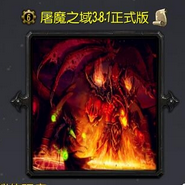 ��ħ֮��3.8.1�ƽ�溬����