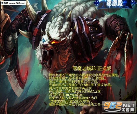 屠魔之域3.8.1破解版含攻略截图1