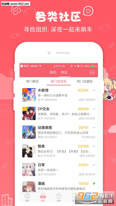 ��һ����Դ������v2.10��ͼ1