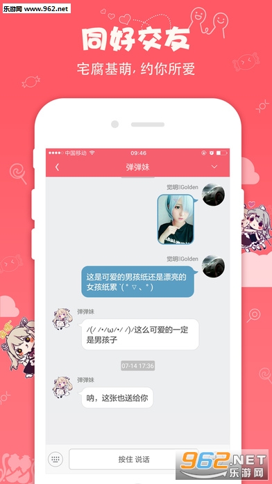 ��һ����Դ������v2.10��ͼ2