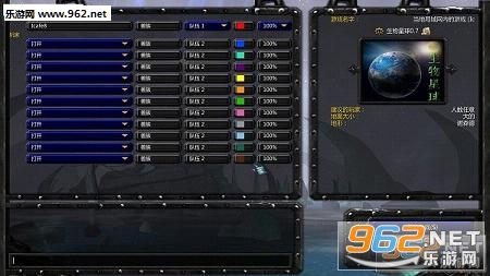 生物星球1.0.2(附攻略)截图2