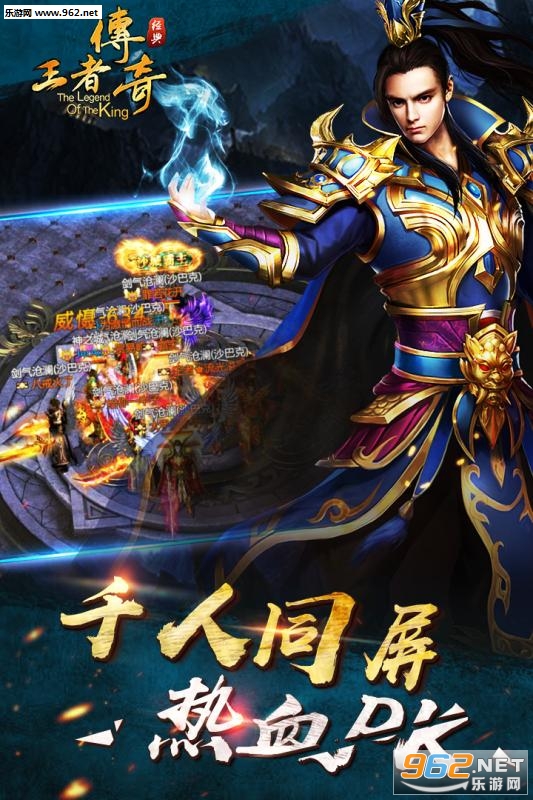 ���ߴ��氲׿��ʽ��v1.0.9.430��ͼ4