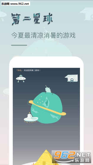 �ڶ�����׿���ͼ1