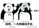 ��ټҳ����ұ������ˮӡ���ͼ0