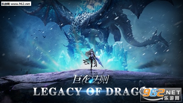 ��������legacy of dragonƻ��IOS���İ�v2.0.1��ͼ0