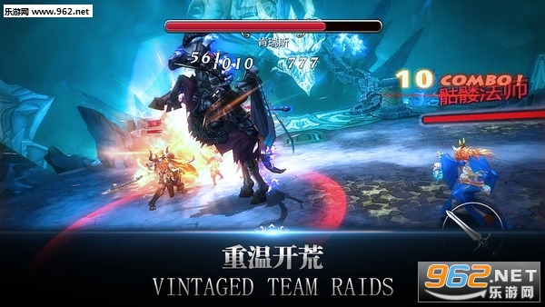 ��������legacy of dragonƻ��IOS���İ�v2.0.1��ͼ1