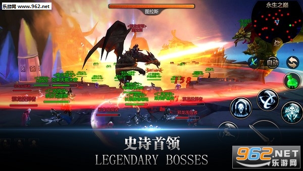 ��������legacy of dragonƻ��IOS���İ�v2.0.1��ͼ3