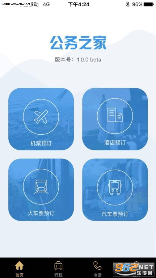 ����֮��app�ֻ���v1.0.0��׿���ͼ0