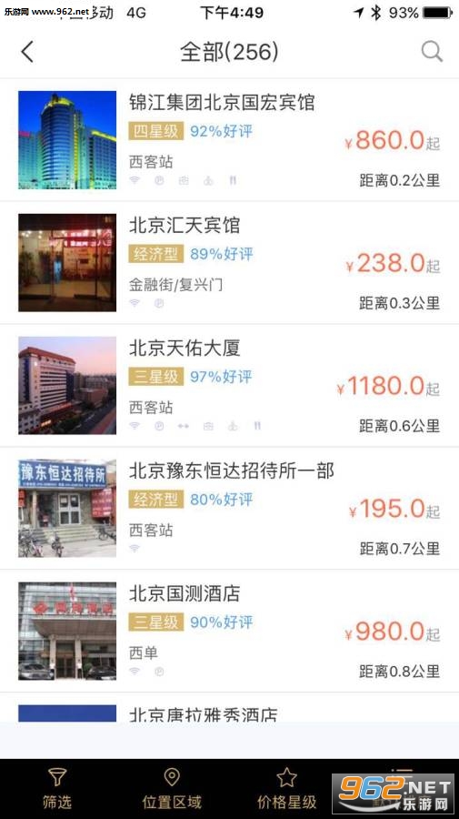 ����֮��app�ֻ���v1.0.0��׿���ͼ2