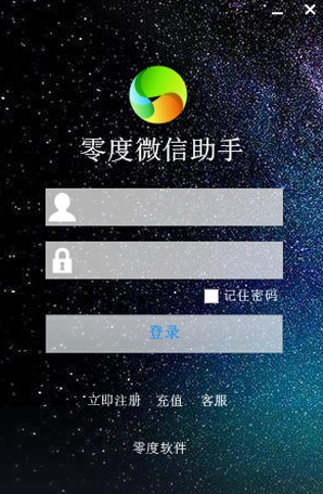 ���΢������app�ٷ���v1.1.6.4��ͼ1