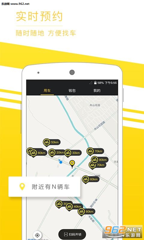 ��������app�ٷ���v1.2.1��ͼ1