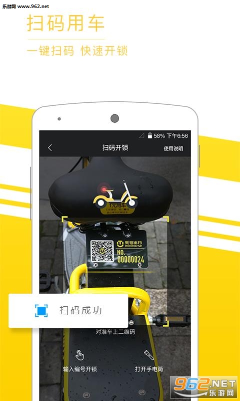 ��������app�ٷ���v1.2.1��ͼ2