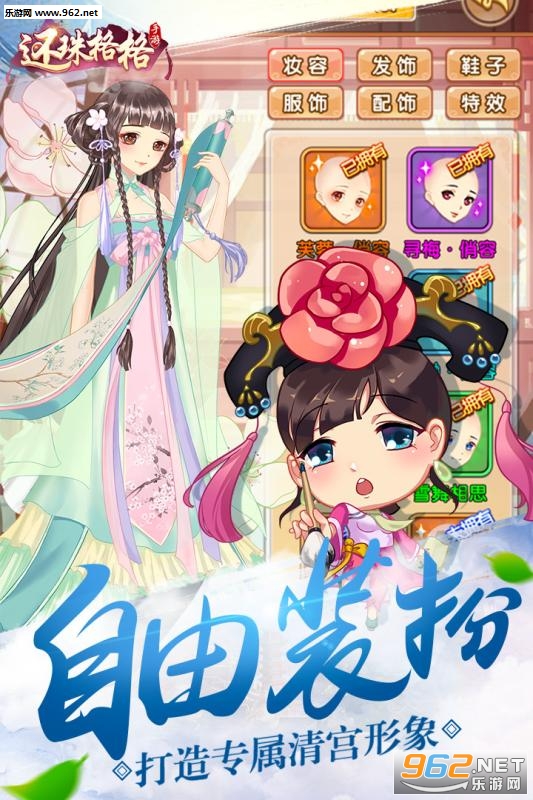 �������������°�v1.0.1.1��ͼ4