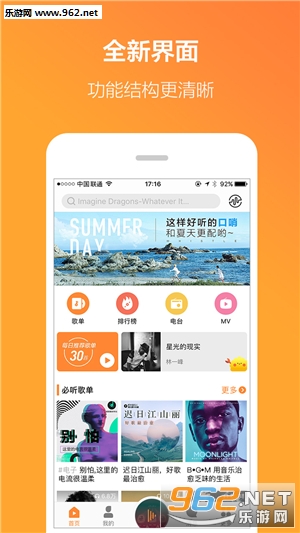 Ϻ������app��ͼ1