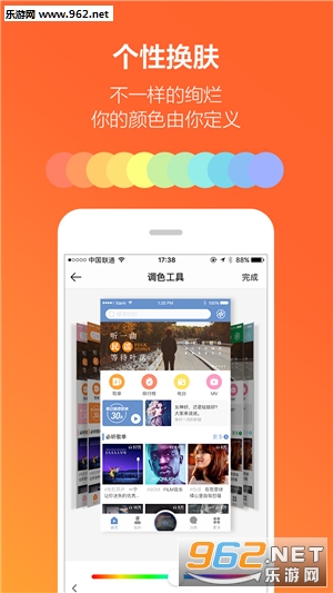 Ϻ������app��ͼ3
