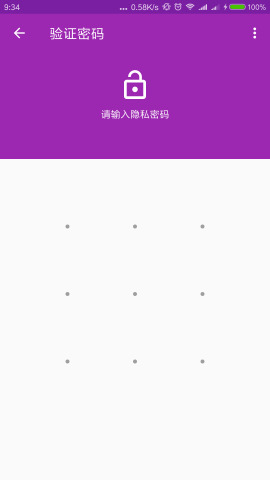 ������ǩAPPv2.0.2��׿���ͼ1